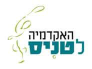 האקדמיה לטניס